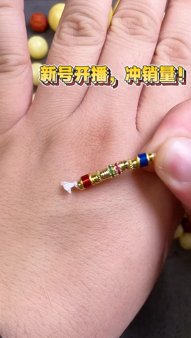 合金玛瑙/玉髓珠宝奇石0