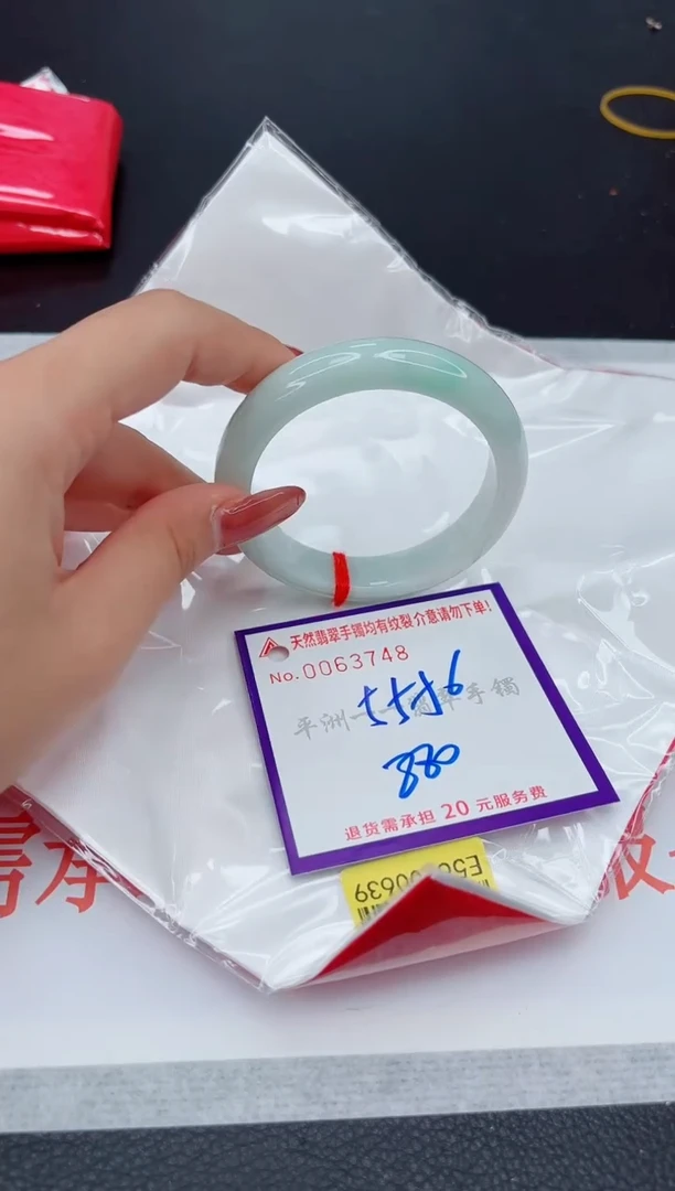 翡翠手镯未镶嵌1