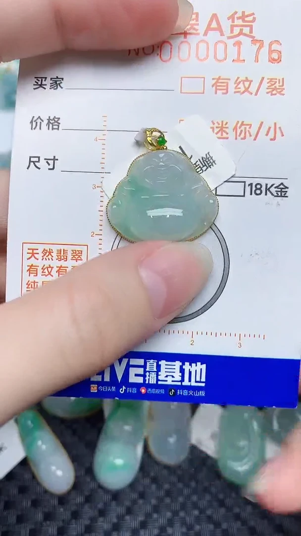 【闪购商品】翡翠颈饰18K金镶嵌8645383454