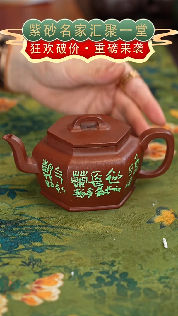 茶壶紫砂宜兴紫砂