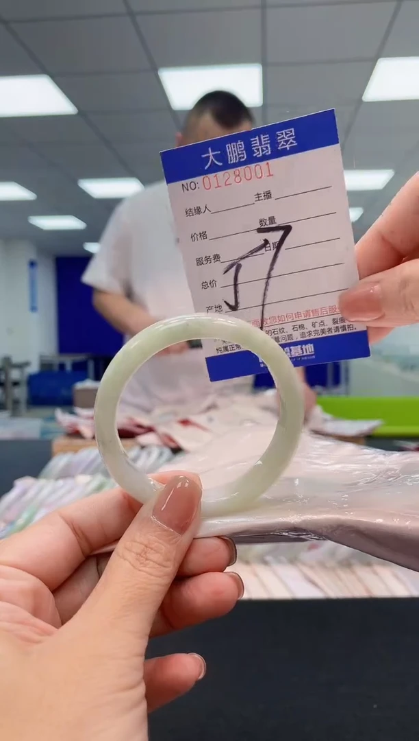 翡翠手镯未镶嵌AAAAAAAAAAA