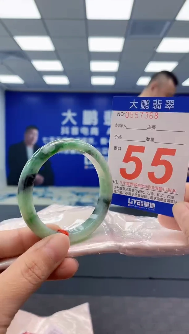 未镶嵌手镯翡翠AAAAAAAAAA