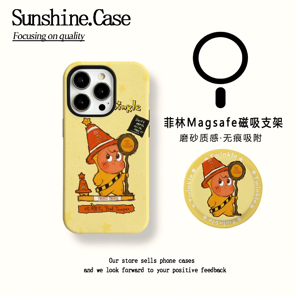 【磁吸菲林二合一】可爱星星人适用苹果16PROMAX/15/14防摔手机壳