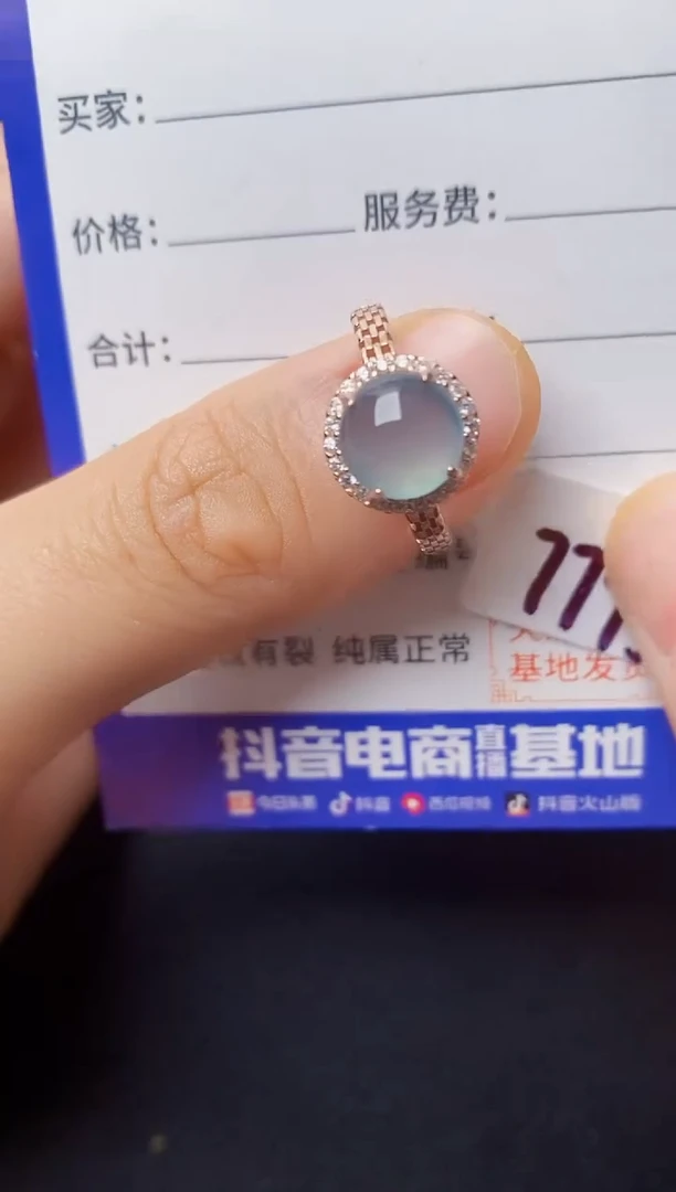 翡翠戒指银S925镶嵌2222