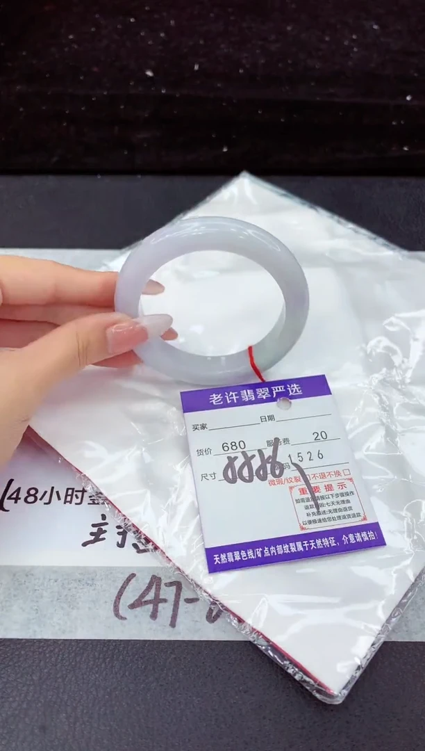 翡翠手镯未镶嵌111111111