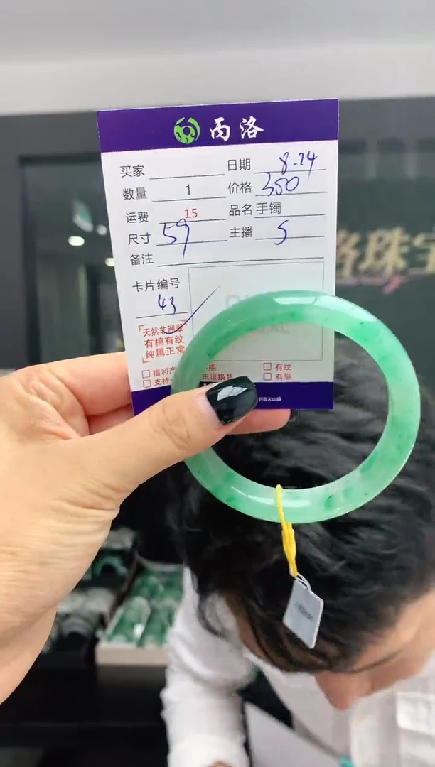 未镶嵌石英质玉手镯59