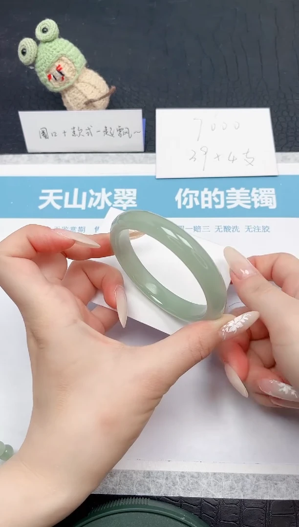 【闪购商品】石英质玉手镯未镶嵌134-58.6