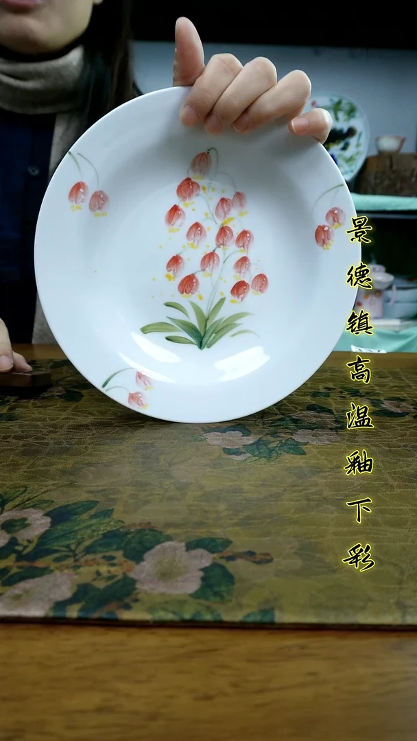 其他景德镇高温瓷新号福利（8英寸圆深盘）