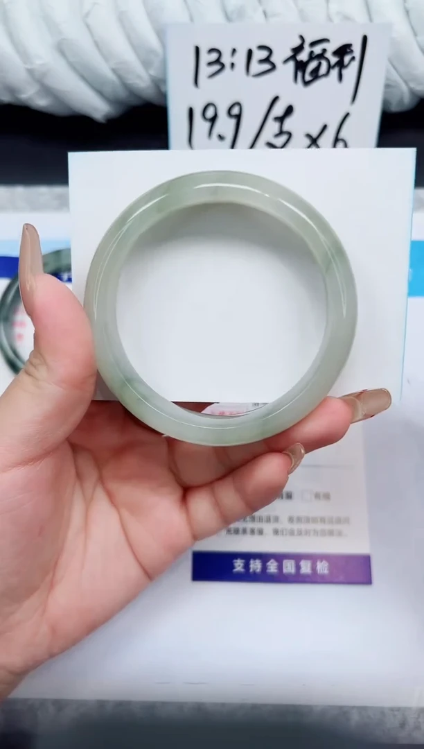 石英质玉手镯未镶嵌A9-58`59