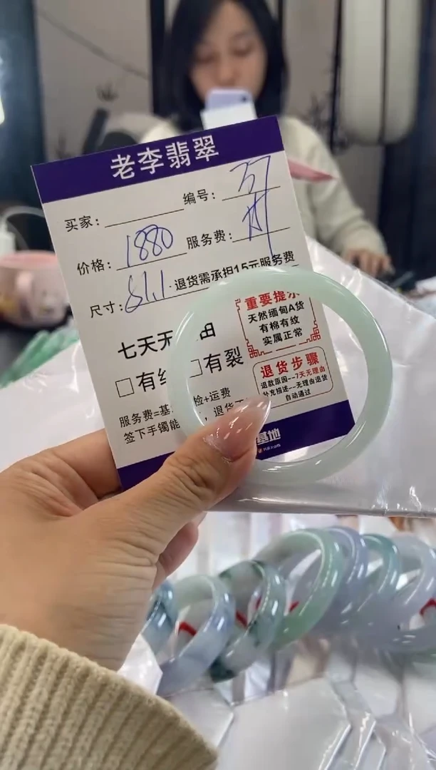 未镶嵌手镯（圆镯）翡翠翡翠手镯单样发一37