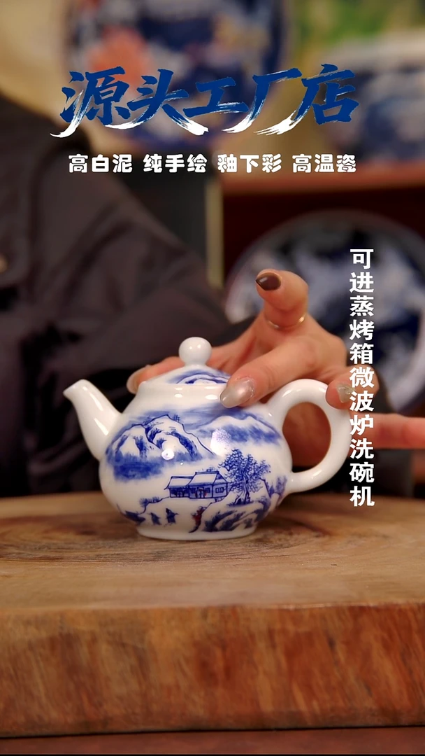 摆件白泥景德镇手工手绘陶瓷【食品级】459