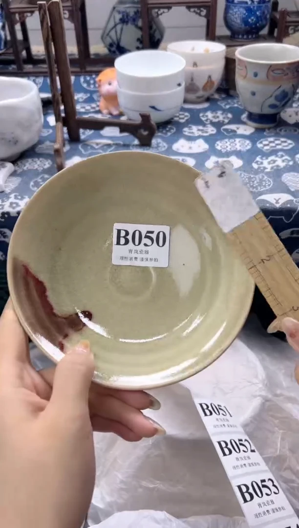 瓷片星***?   B050