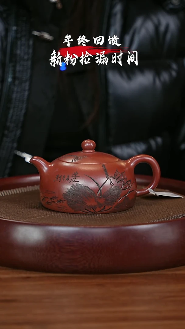 【闪购商品】紫砂茶壶宜兴紫砂壶h235411