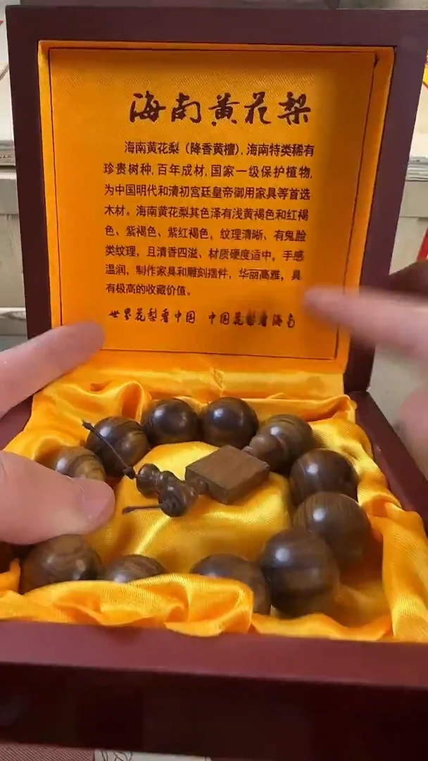 木【闪购商品】主播精品链接