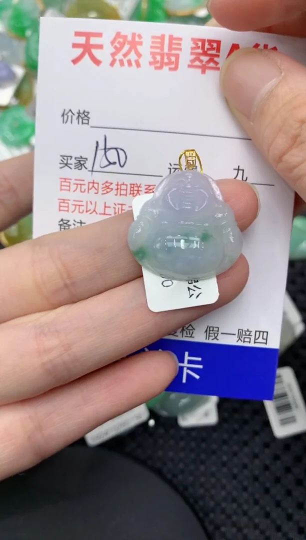 【闪购商品】翡翠颈饰18K金镶嵌11111111111