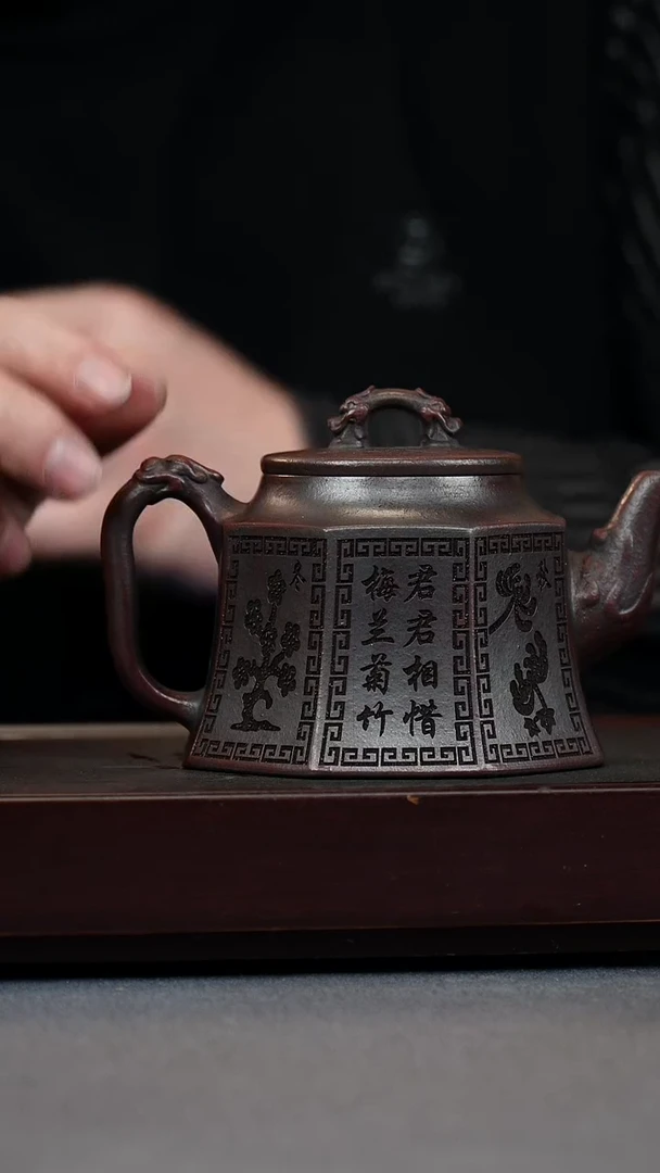 【闪购商品】紫砂茶壶铁血石红 八方金钟