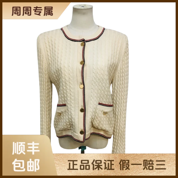 妃鱼/汤姆·布朗/羊毛/外套/95新/z三零三