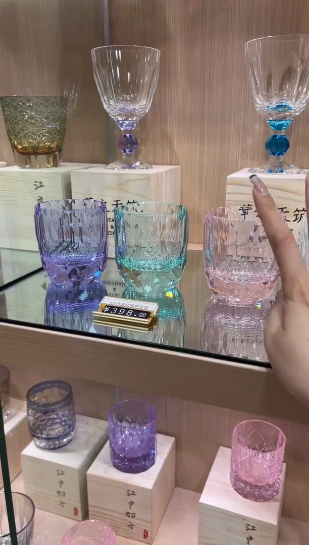 粉色 紫色 绿色 透色钻杯 共四只