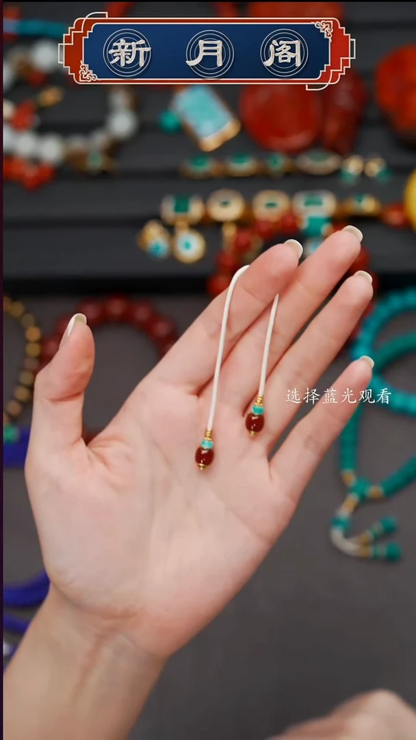 未镶嵌文玩配饰多样性发货南红玛瑙E****闯文玩配饰多样性发货