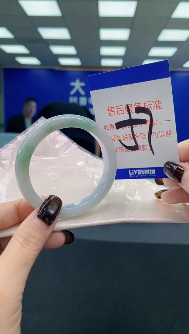 未镶嵌手镯翡翠 AAAAAAAAAA