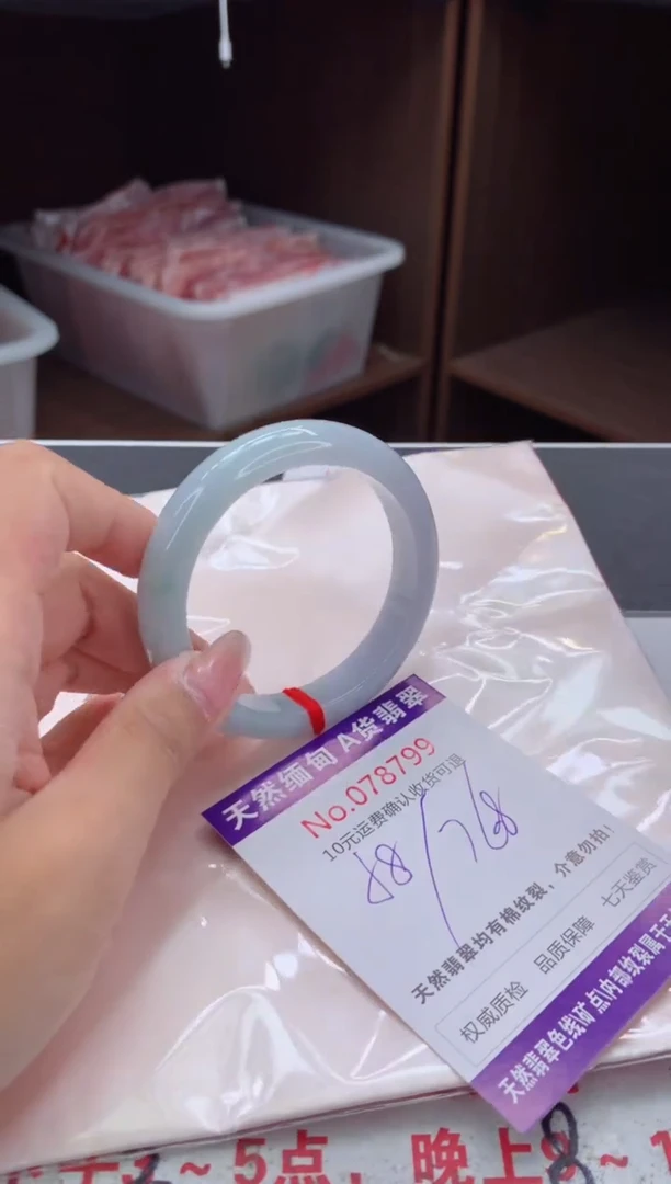 翡翠手镯未镶嵌有纹，完美者勿拍