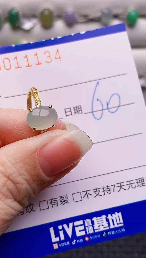 银S925镶嵌戒指翡翠1134