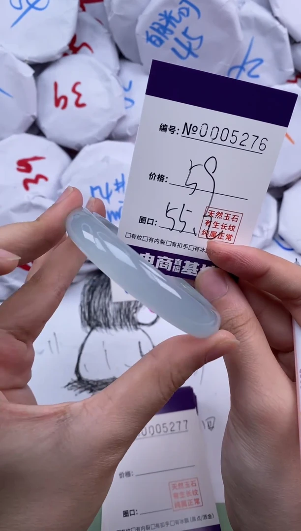 【闪购商品】玛瑙/玉髓手镯未镶嵌5276