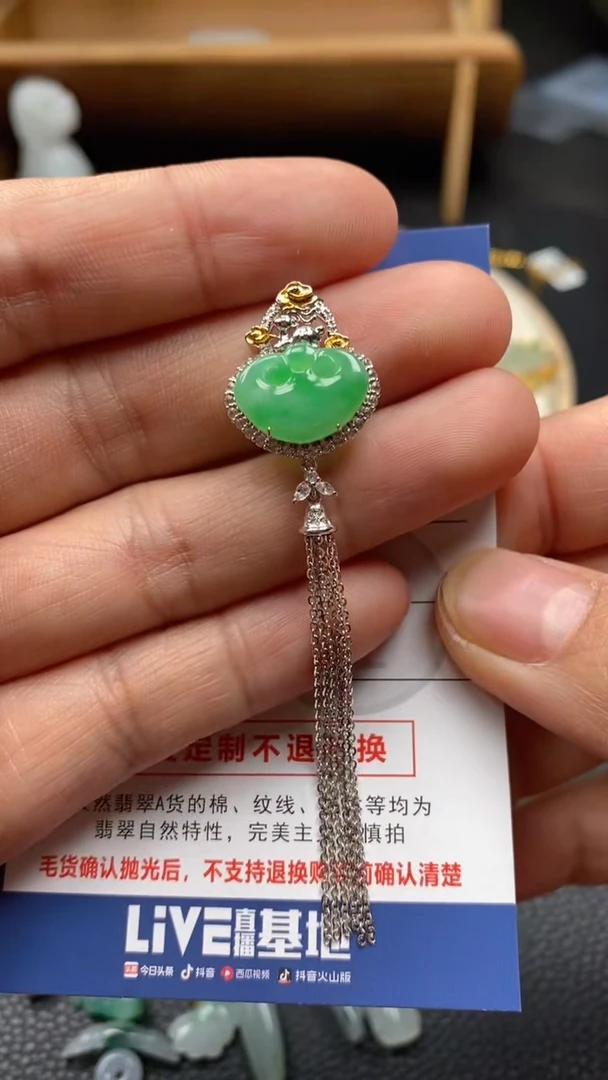 【闪购商品】翡翠颈饰18K金镶嵌翡翠净货27333