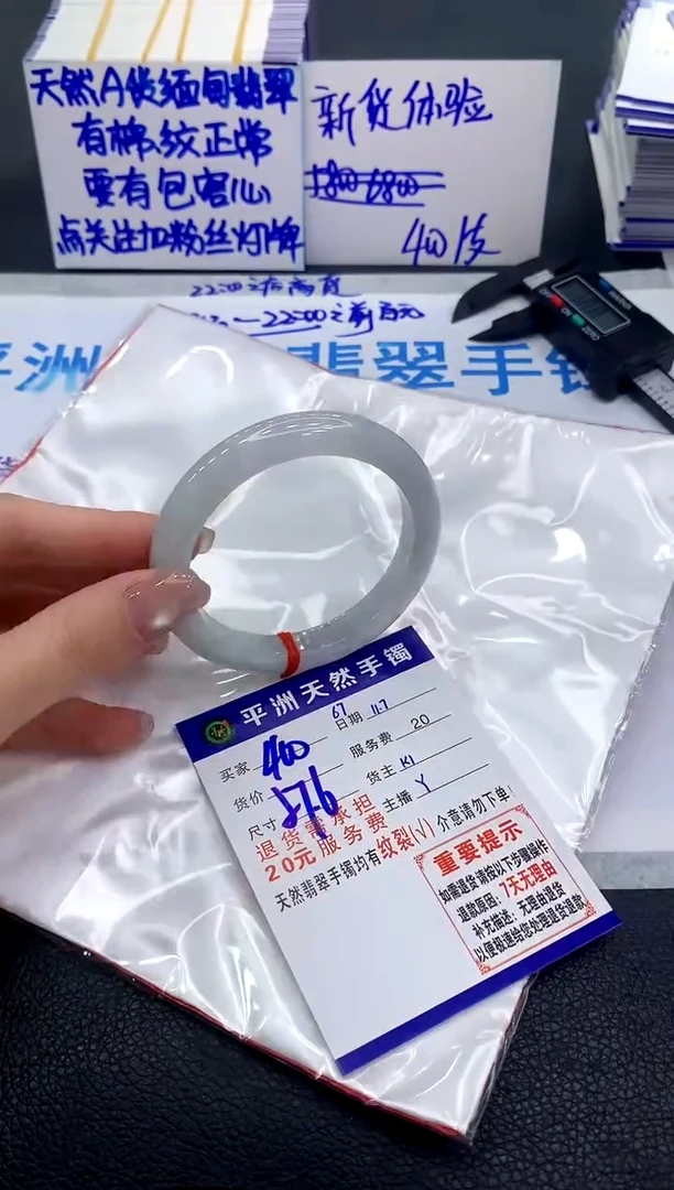 未镶嵌手镯翡翠111111111