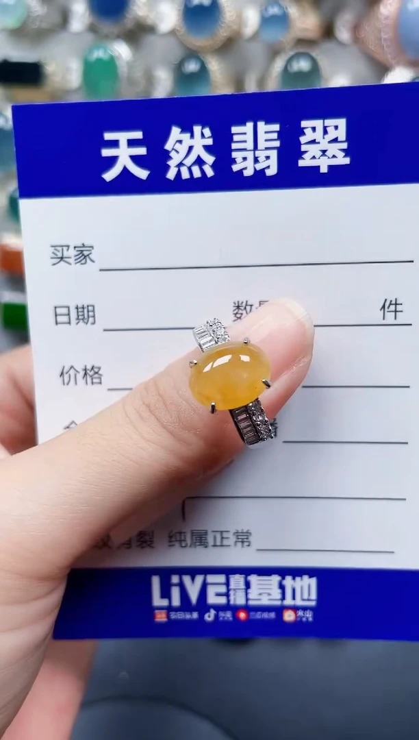 银S925镶嵌戒指翡翠307