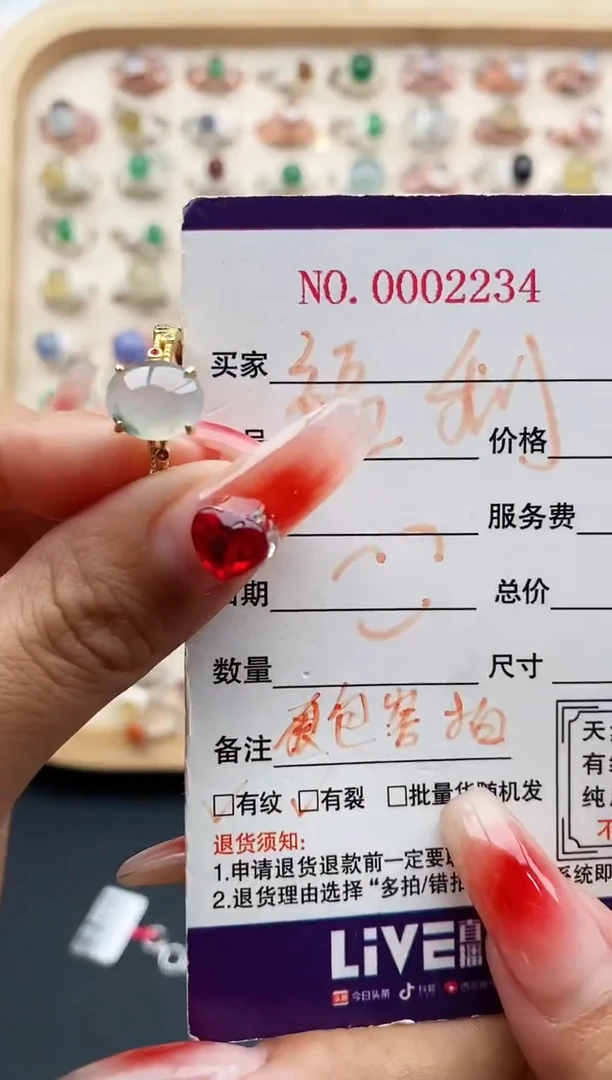 【闪购商品】翡翠戒指银S925镶嵌缅甸天然A货翡翠111 4+2