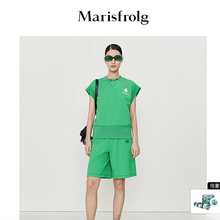 Marisfrolg/玛丝菲尔绿色短袖运动套装两件套T1EG2007Z