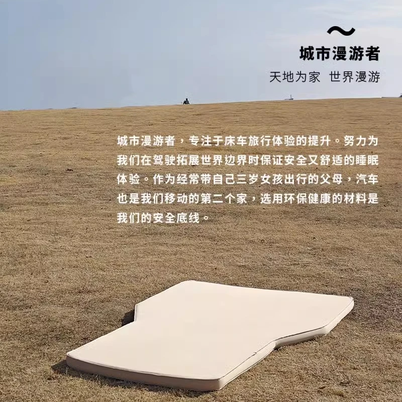 【官方】城市漫游者 蔚来ET5T车载后排双人奶酪床垫TPU环保海绵充气