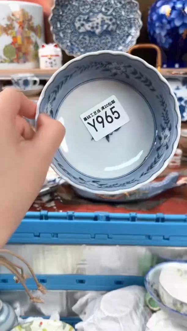 瓷片文*965Y 盘子 杯 碗 默认微瑕