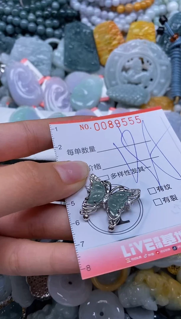 翡翠未镶嵌颈饰闪购0089555