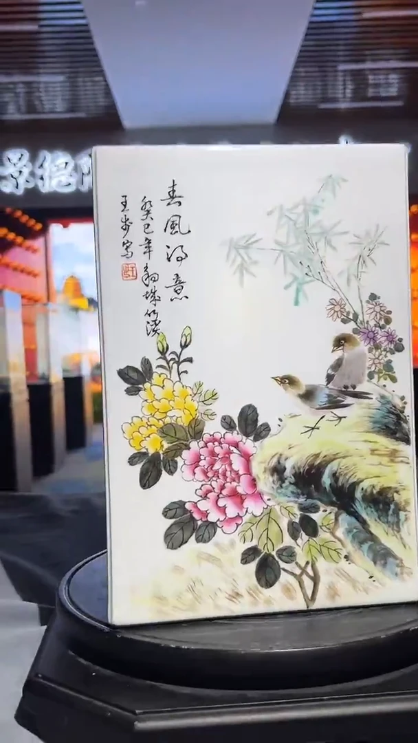 .粉彩四方镶器粉彩四方镶器1