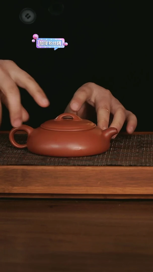 【闪购商品】紫砂茶壶 无尘 野山红泥 150cc