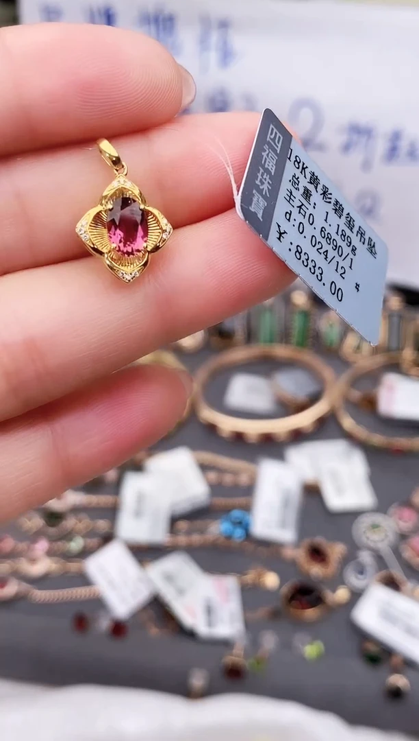 颈饰18K金镶嵌碧玺--专柜--