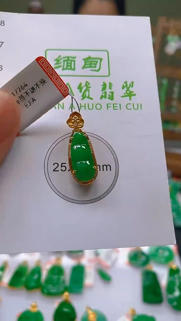翡翠18K金镶嵌颈饰24小时鉴赏期 超时不退不换