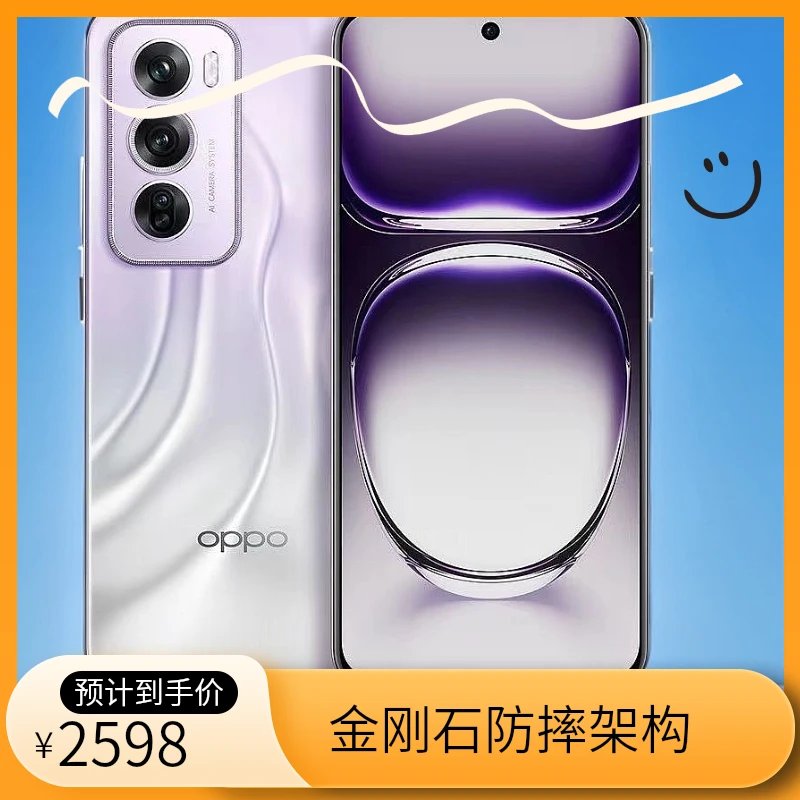 95新 OPPO Reno12Pro 超美小直屏 天玑9200+ 智能AI手机 二手