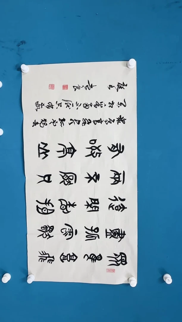 国画10.29-馆藏-袁志良-79无国检