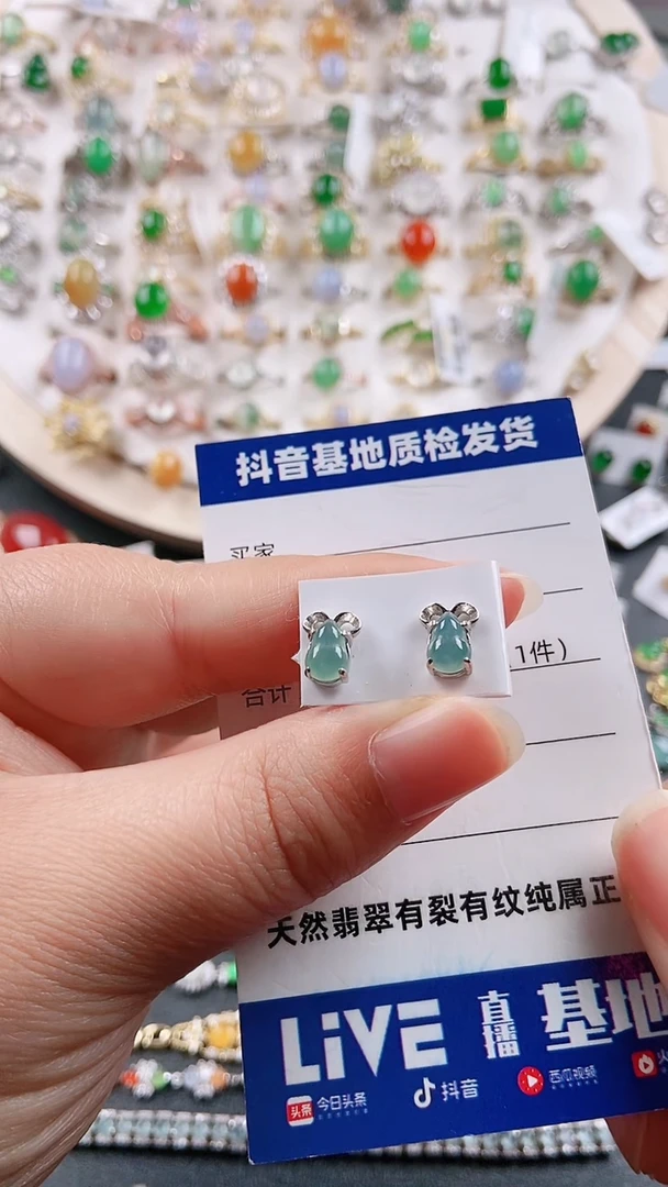 【闪购商品】翡翠耳饰银S925镶嵌1111