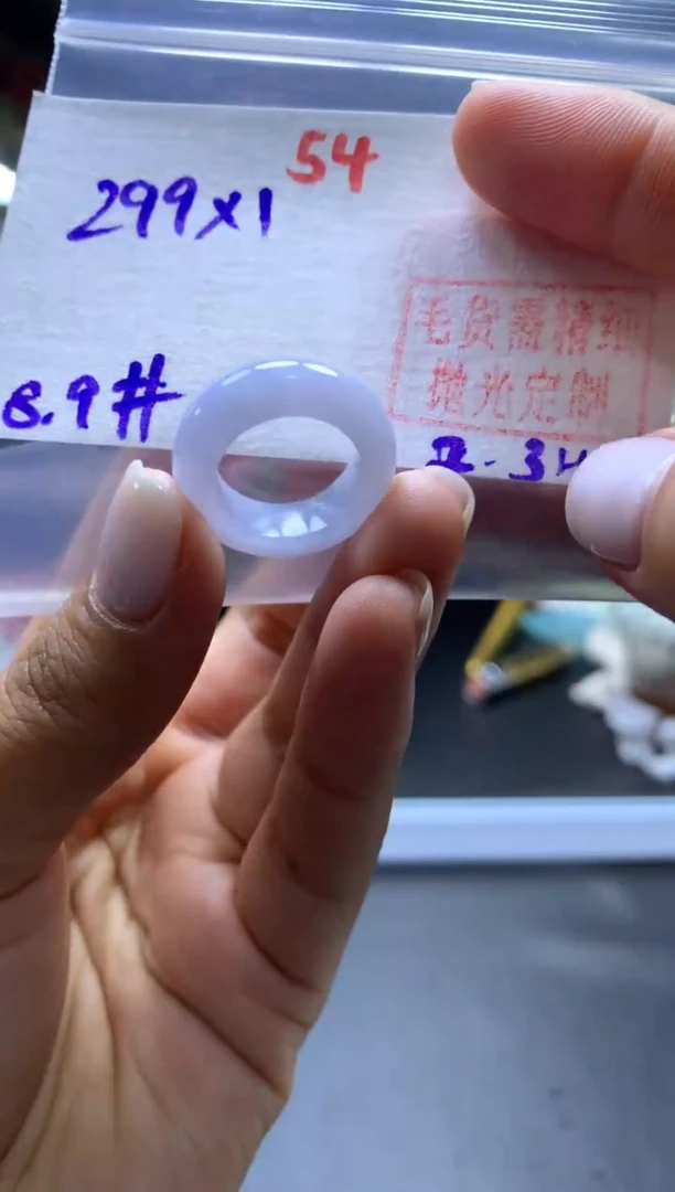 未镶嵌定制翡翠戒圈#299元-毛货需精细抛光