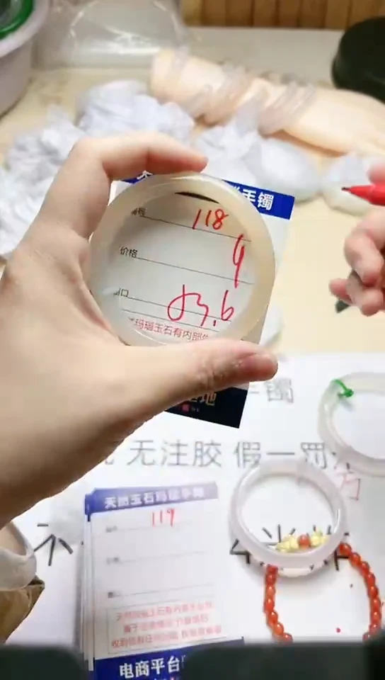 手镯玛瑙/玉髓未镶嵌118