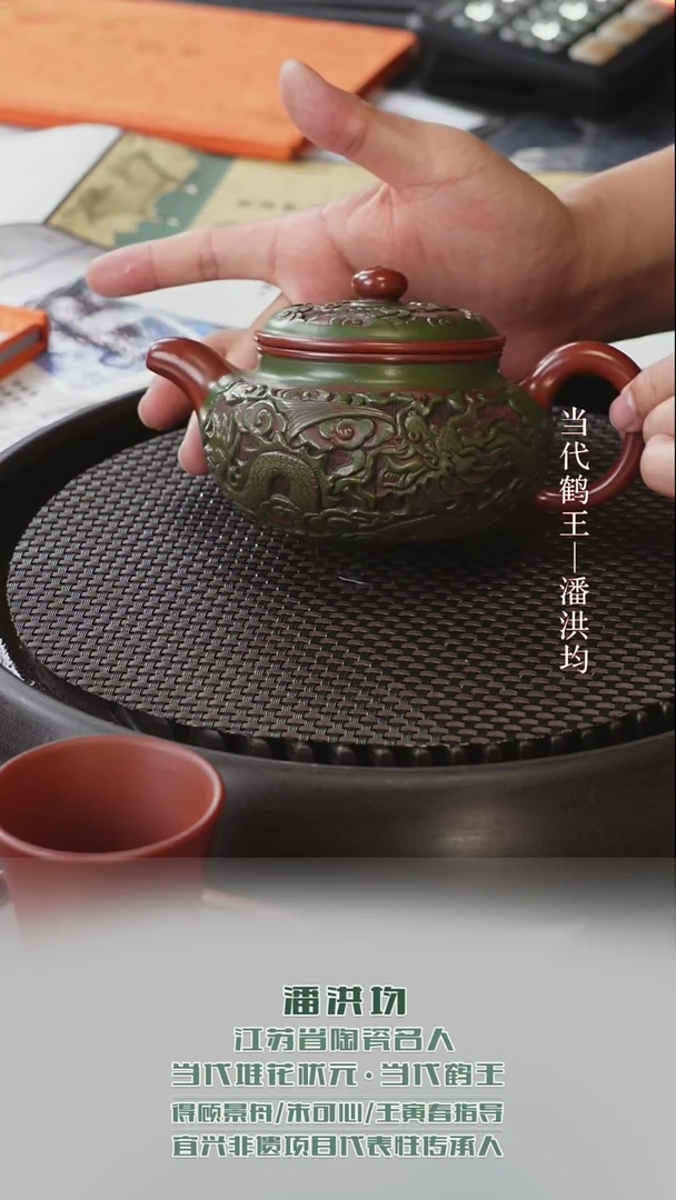 黄龙山原矿紫砂壶8