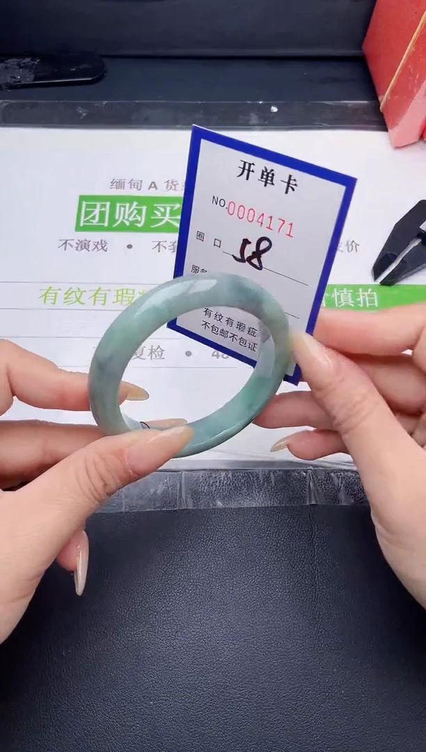 未镶嵌手镯翡翠翡翠手镯未镶嵌