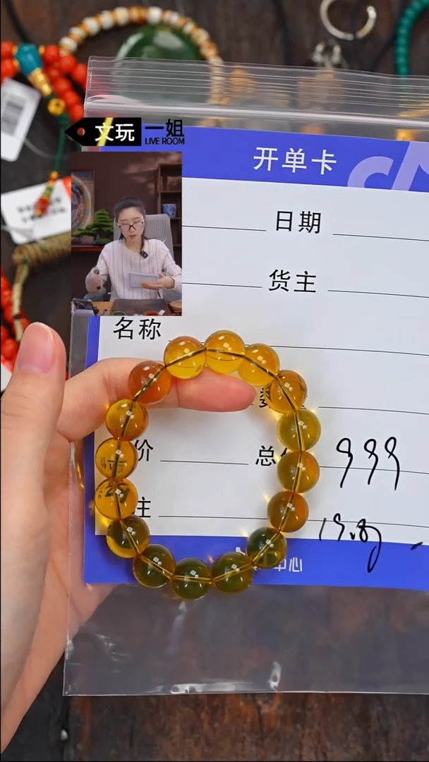 【闪购商品】蓝珀珠宝奇石未镶嵌蓝珀