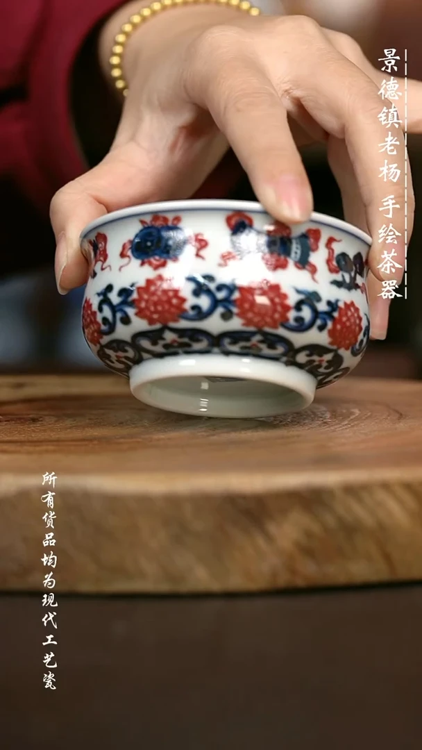 手绘高温现代瓷 气窑 杂宝如意纹矮炉杯100c