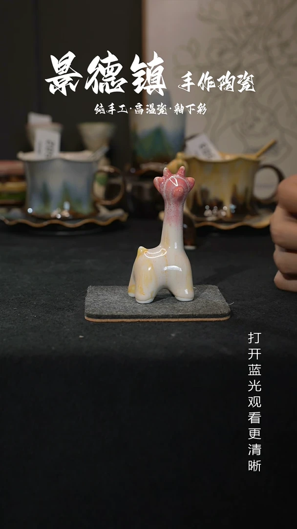 原创景德镇手工高温陶瓷588