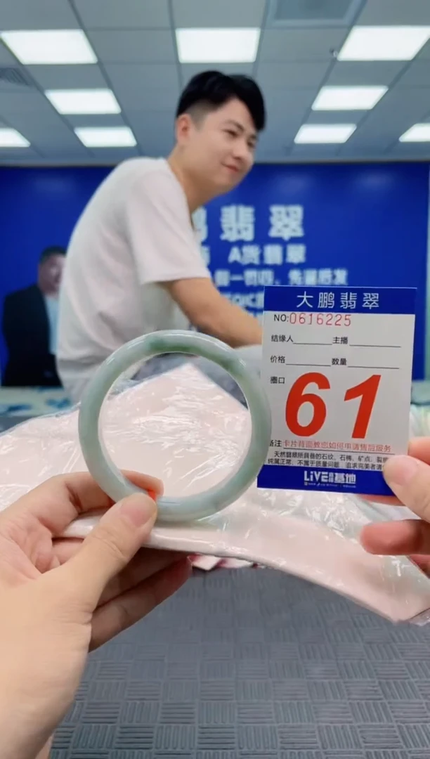 翡翠手镯未镶嵌AAAAAAAA